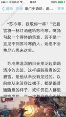 菲律宾黑名单移民 黑名单怎么处理